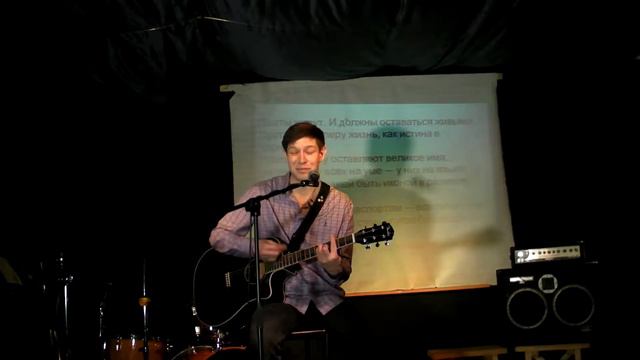 Александр Трелин - Осень (А.Башлачёв) смотреть онлайн