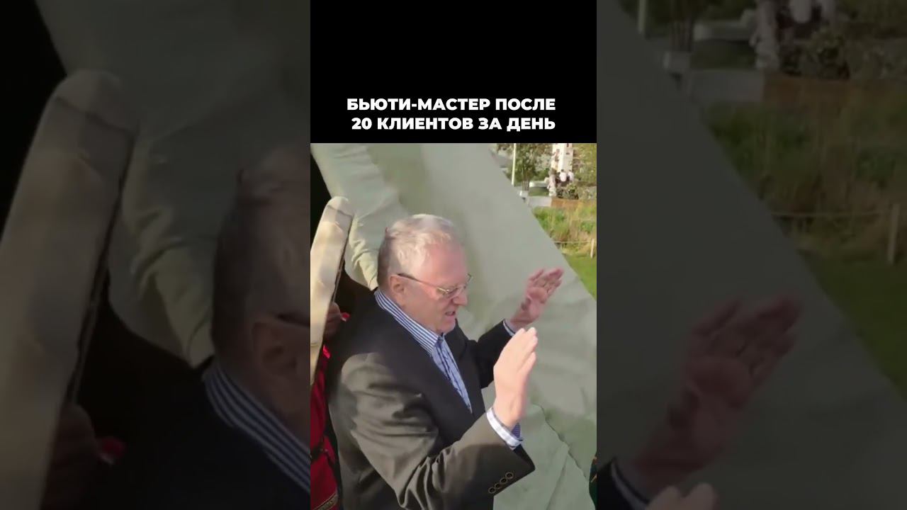 У тебя было такое желание?) #lash #брови #лэшмейкер смотреть онлайн