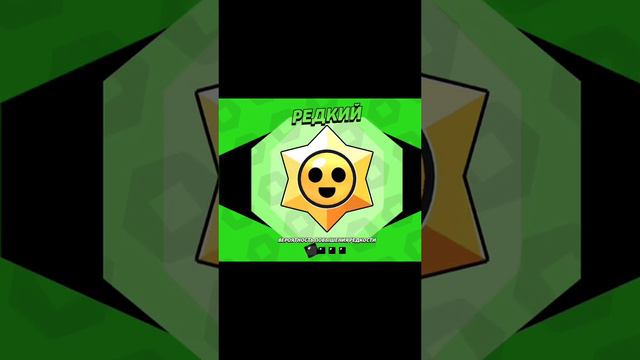 черни бравл смотреть онлайн