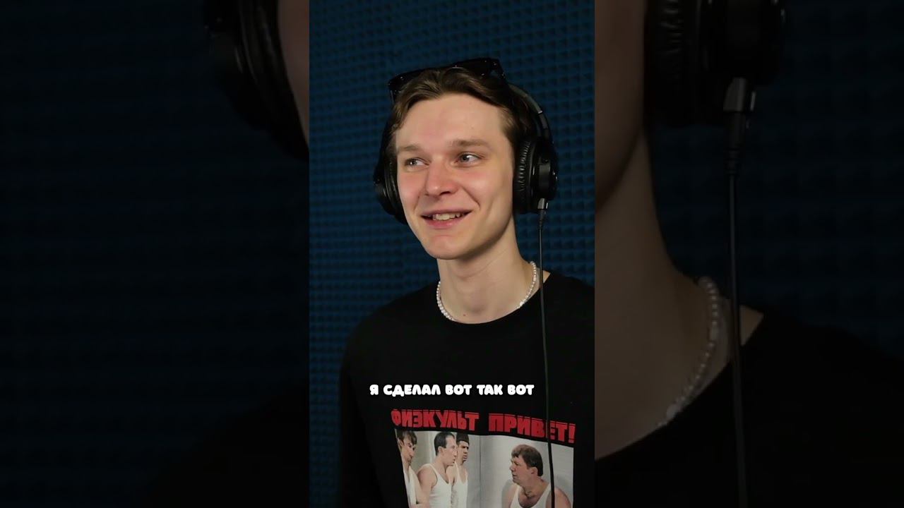 Ты молодец. Красава. Как пожёвываете? смотреть онлайн