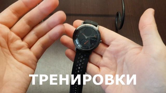 Обзор Withings Steel HR Sport. Лучшие гибридные часы? смотреть онлайн