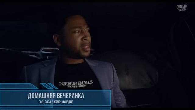 НОВЫЕ ФИЛЬМЫ 2023 - 2022, КОТОРЫЕ УЖЕ ВЫШЛИ В ХОРОШЕМ КАЧЕСТВЕ! ЧТО ПОСМОТРЕТЬ / ТОП 10 НОВИНКИ КИН смотреть онлайн