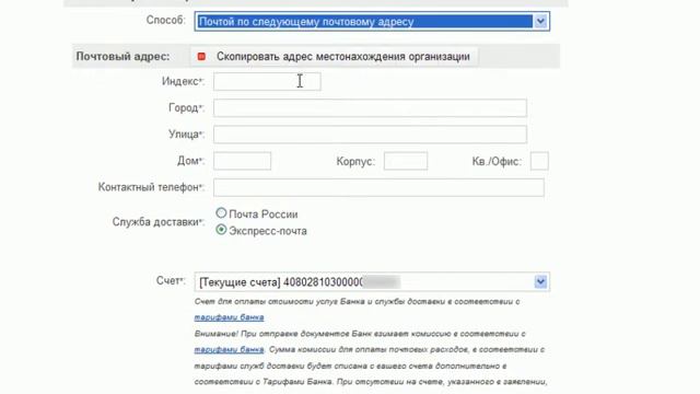 Инструкция по заказу корпоративной карты смотреть онлайн