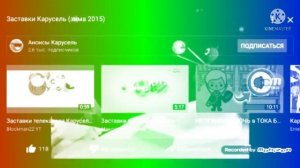 заставка карусель 2015 зима effects sponsored by preview 2 effects