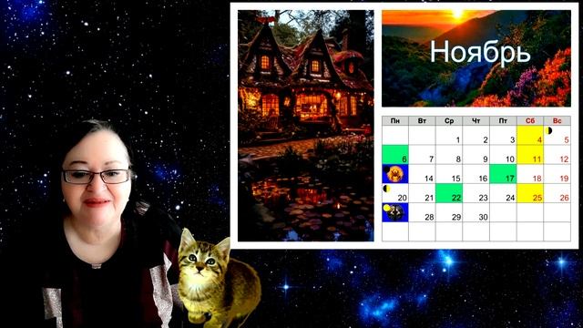 Гороскоп Стрельца на Ноябрь 2023: Сюрпризы и повороты судьбы. Готовы узнать? смотреть онлайн