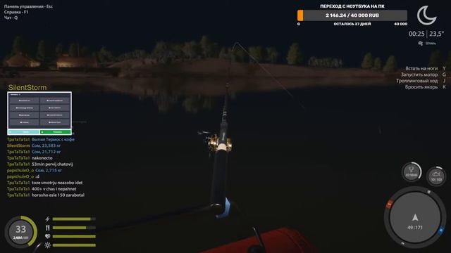 РУССКАЯ РЫБАЛКА 4 СОМ НА АХТУБЕ ОБЩЕНИЕ РОЗЫГРЫШ смотреть онлайн