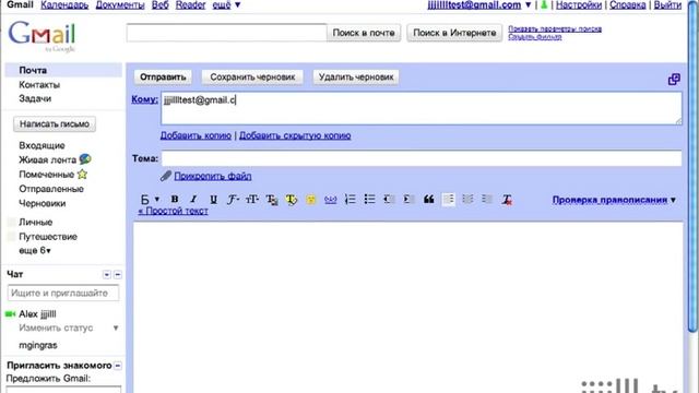 Как отменить отправку письма в Gmail смотреть онлайн