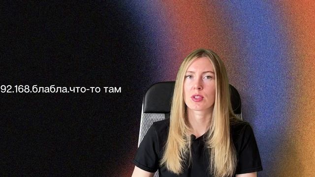 Быстрое объяснение IPv4 и IPv6: история, отличия, текущая ситуация смотреть онлайн