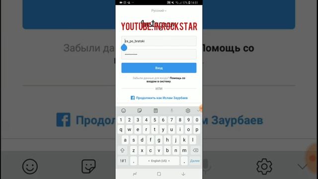 РЕШЕНО 100% 2021 Ошибка при входе в инстаграм смотреть онлайн