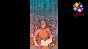 Сын полка 3 глава