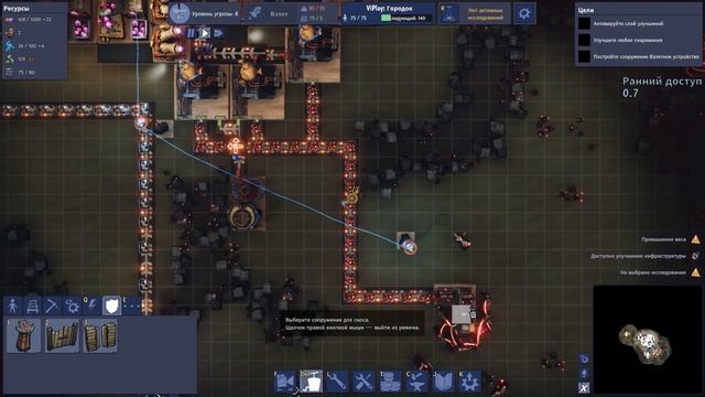 Прохождение Dream Engines: Nomad Cities. Звёздное дерево. Часть 2. смотреть онлайн