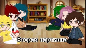 Реакция 13 карт на шип Пик/Куромаку 💑