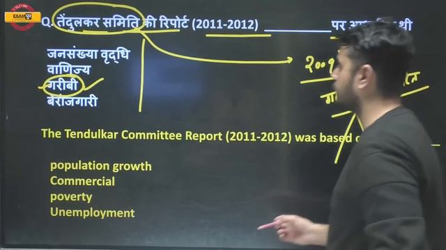 SSC CHSL/MTS 2023-24 || GK/GS || SSC CGL GK GS IMPORTANT QUESTIONS || BY VINISH SIR смотреть онлайн