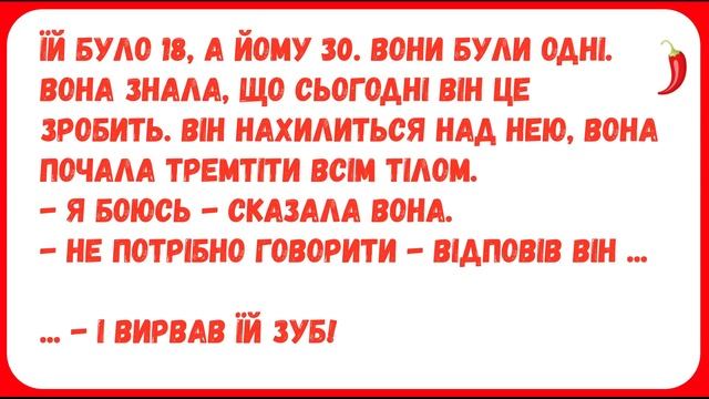 Анекдоти з ПЕРЦЕМ. Гумор. смотреть онлайн