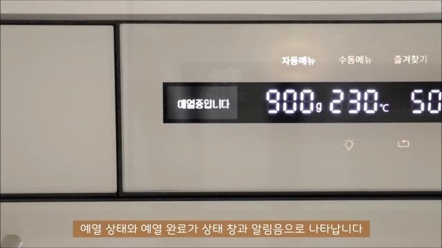 SUB) 부지런한 주부의 청소하고 요리하는 일상｜통삼겹살구이와 무생채｜고추장 삼겹살과 보들보들 계란찜 만드는 법 смотреть онлайн