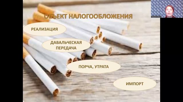 11 Акцизы Кейкова смотреть онлайн
