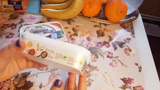НОВИНКА КОКОСОВОЕ МАСЛО ИЗ ФИКС ПРАЙСА, ОБЗОР, ПРОБУЮ НА ВКУС, ПОХОЖУ НА СЛИВОЧНОЕ МАСЛО. смотреть онлайн