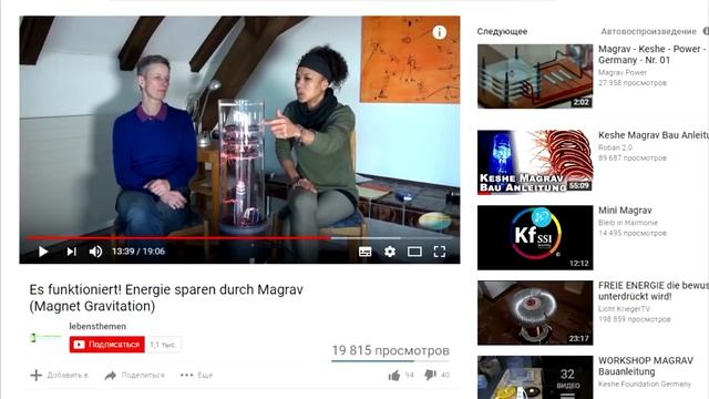 Об этом запрещено даже говорить! БТГ генератор который собирали все смотреть онлайн