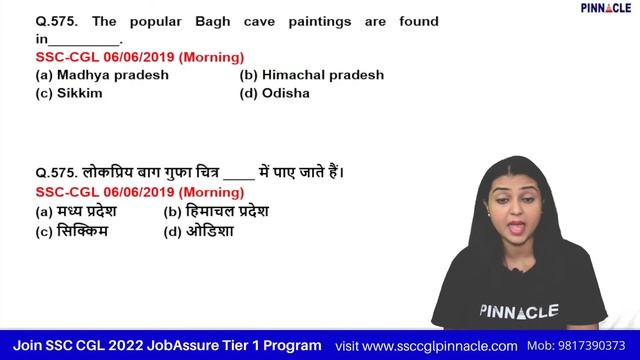 Geography previous years questions(551-600) asked by TCS in SSC exams| PINNACLE GS BOOK смотреть онлайн
