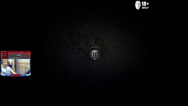 World of Tanks 18+ ✔НубЪ с кривыми руками, на ржавой танкетке :) день 3 смотреть онлайн