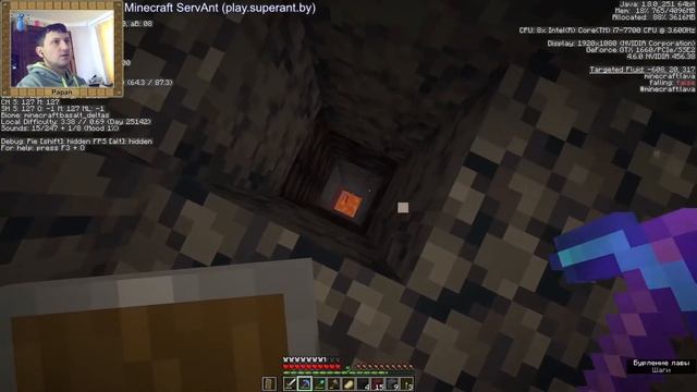 Papan, часть 10. Незеритовая кирка смотреть онлайн