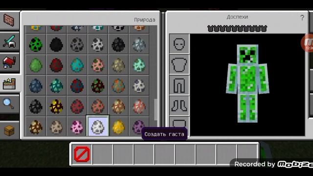 Haбор Lego Minecraft в Minecraft (Портал в ад) #1 смотреть онлайн