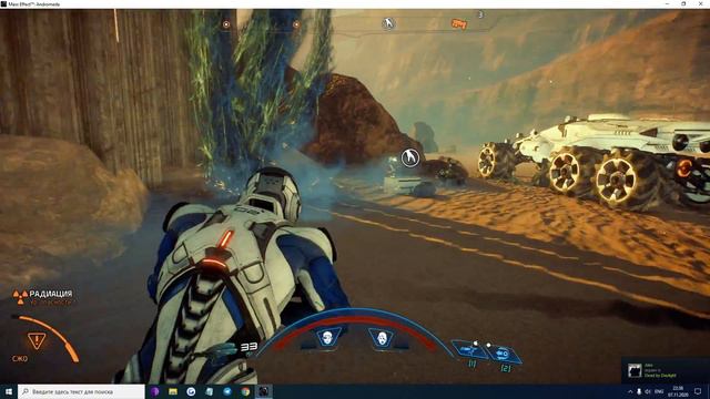 С ЧИСТОГО ЛИСТА ПРОХОЖДЕНИЕ ► Mass Effect Andromeda смотреть онлайн