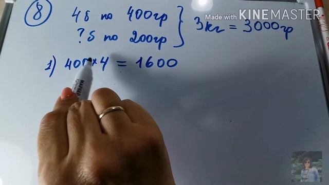 ВПР 20204 КЛАССМАТЕМАТИКАДЕМОверсияПросто и Легко?