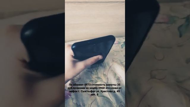 Mr feerman Vesna 0973 tele2 смотреть онлайн