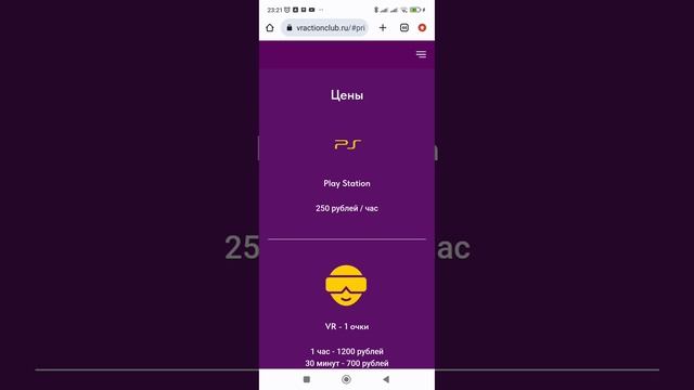 Created ✅ Website ? Virtual ? Reality ?️ Club ?  VR