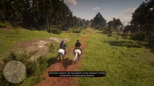 ОХОТА НА ФОКУСНИКОВ - прохождение Red Dead Redemption 2 часть 37 смотреть онлайн