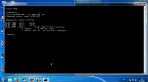Командная строка Windows