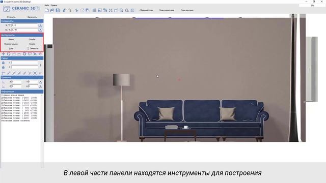 Wallpaper 3D Урок 5. Работа с лепниной смотреть онлайн