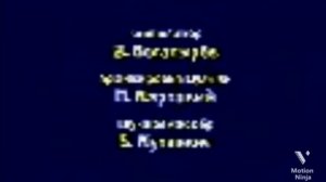 ТИТРЫ МАШИ И МЕДВЕДЯ НО В ПЛОХОМ КАЧЕСТВЕ (МЕМ)