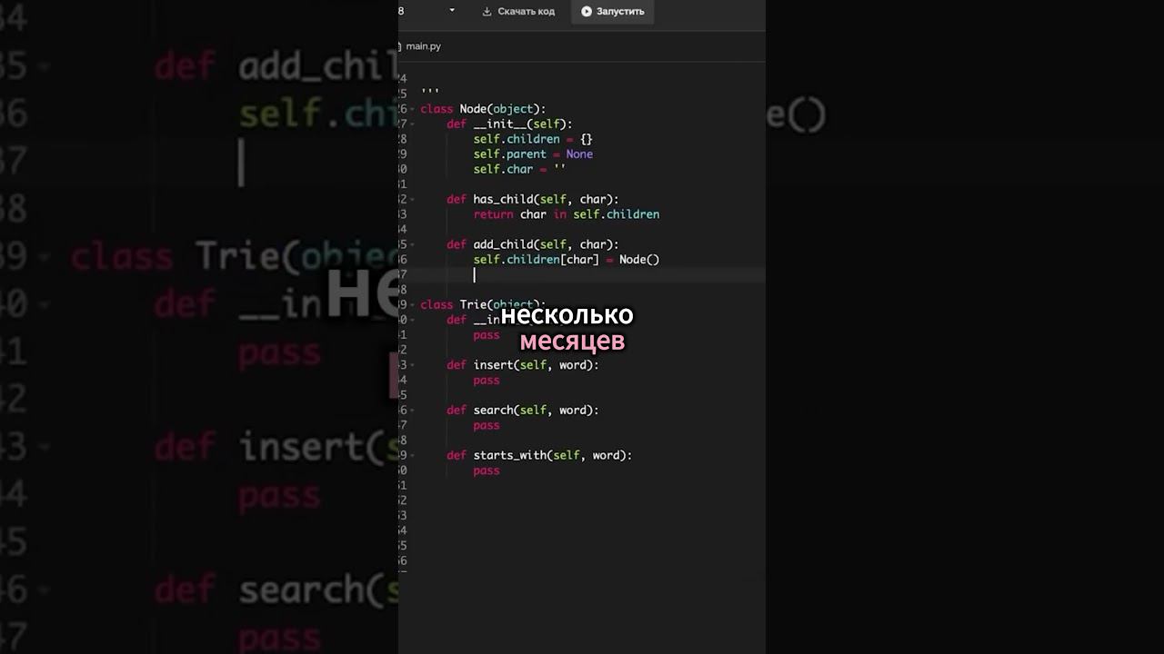 Лайфкодинг на собесе #Shorts #coding #python #programming #datascience #ml #айти смотреть онлайн