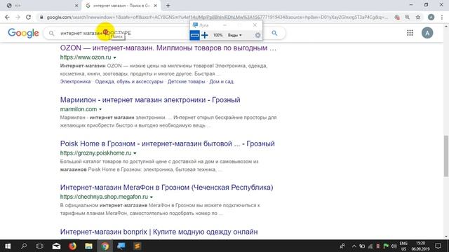 Группа 39. Урок 2. Структура документа смотреть онлайн
