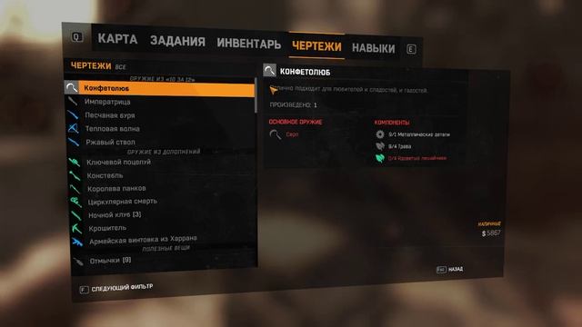 2 (4) смотреть онлайн