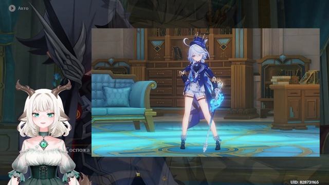 То что нам должны были показать на стриме 4.2 / У Фурины Глаз Бога? Баннеры 4.2 Геншин Импакт смотреть онлайн