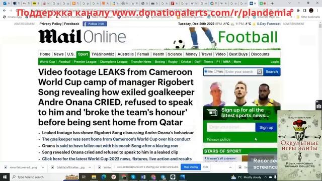 'Вадим Шегалов 'Как меня зовут' Онана Онана!'' N23 Длина трeка 4 23 минуты