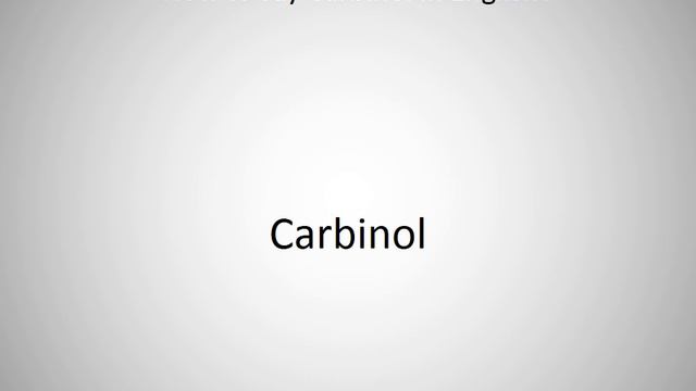 How to say Carbinol in English? смотреть онлайн