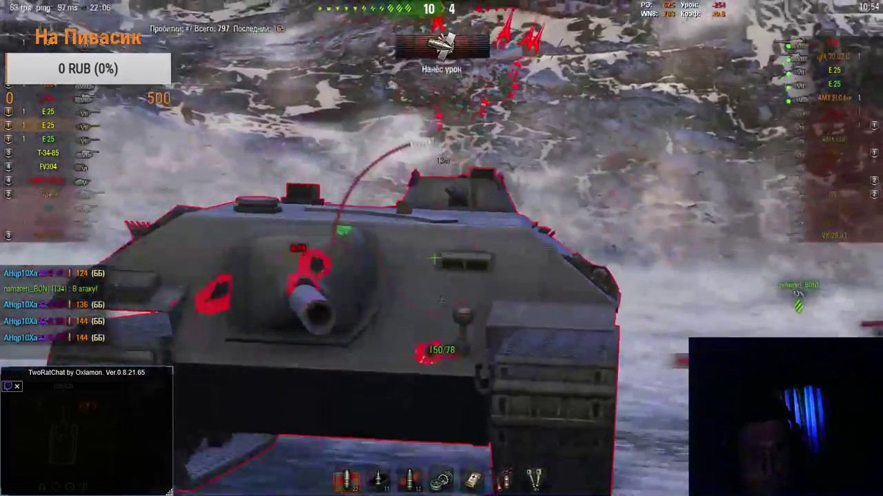 Стрим по картохе смотреть онлайн