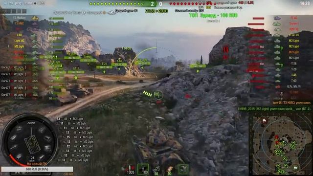 WoT: Вспоминаю былое смотреть онлайн