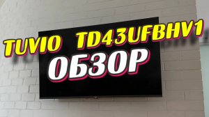 Телевизор Tuvio TD43UFBHV1