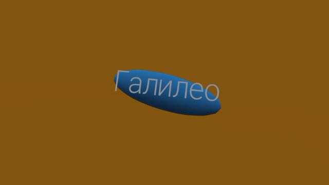 Надо именно эту заставку брать в эфир смотреть онлайн