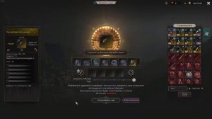 Лучший крит билд для игры на лучнике UNDECEMBER