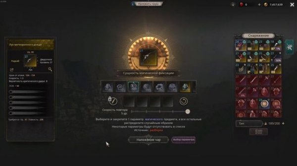 Лучший крит билд для игры на лучнике UNDECEMBER