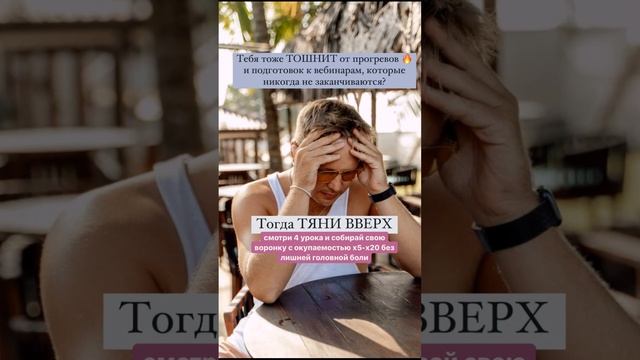СОЗДАНИЕ АВТОВОРОНОК смотреть онлайн