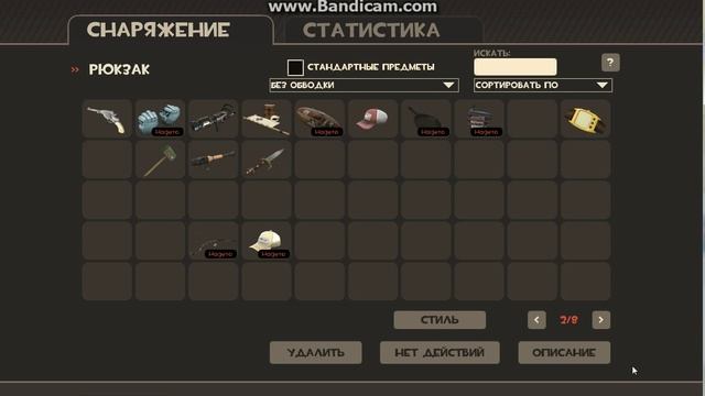 Как получить предметы в игре Team Fortress 2