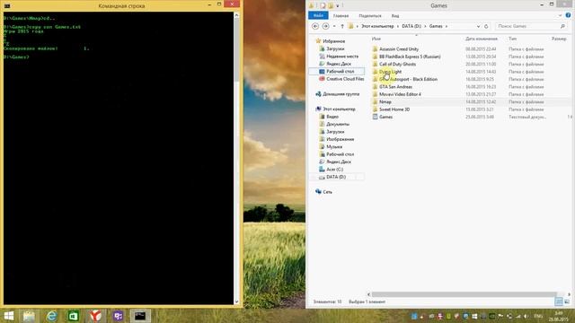 Команды для Cmd  (Видео со звуком!)