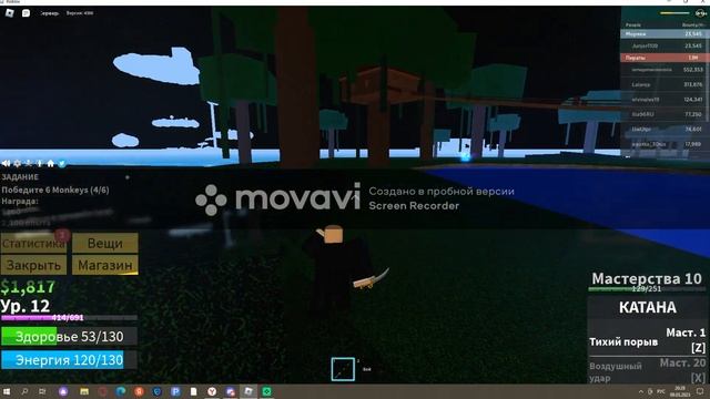 Играем с кентом в блокс фрут смотреть онлайн